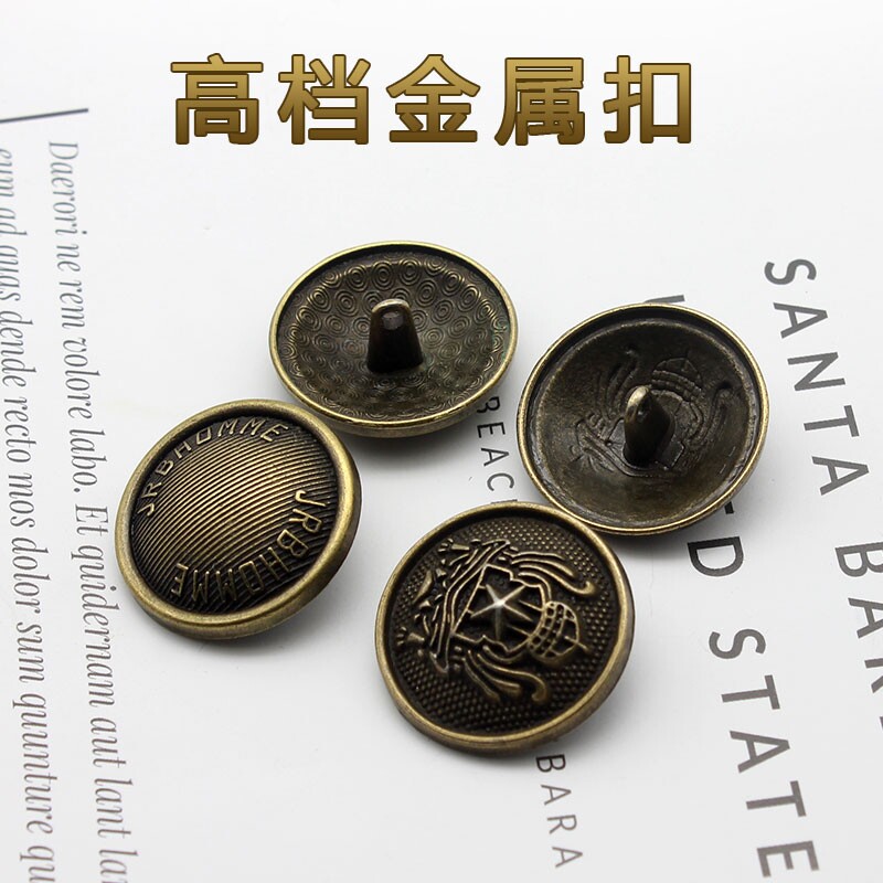 时尚复古金属纽扣做旧青古铜大衣扣子条纹字母盾牌男女西装风衣扣