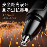 Electric nasal hair trimmer, men's rechargeable scissors, women's nostril trimming nasal hair trimmer, manual new model battery thumbnail 8