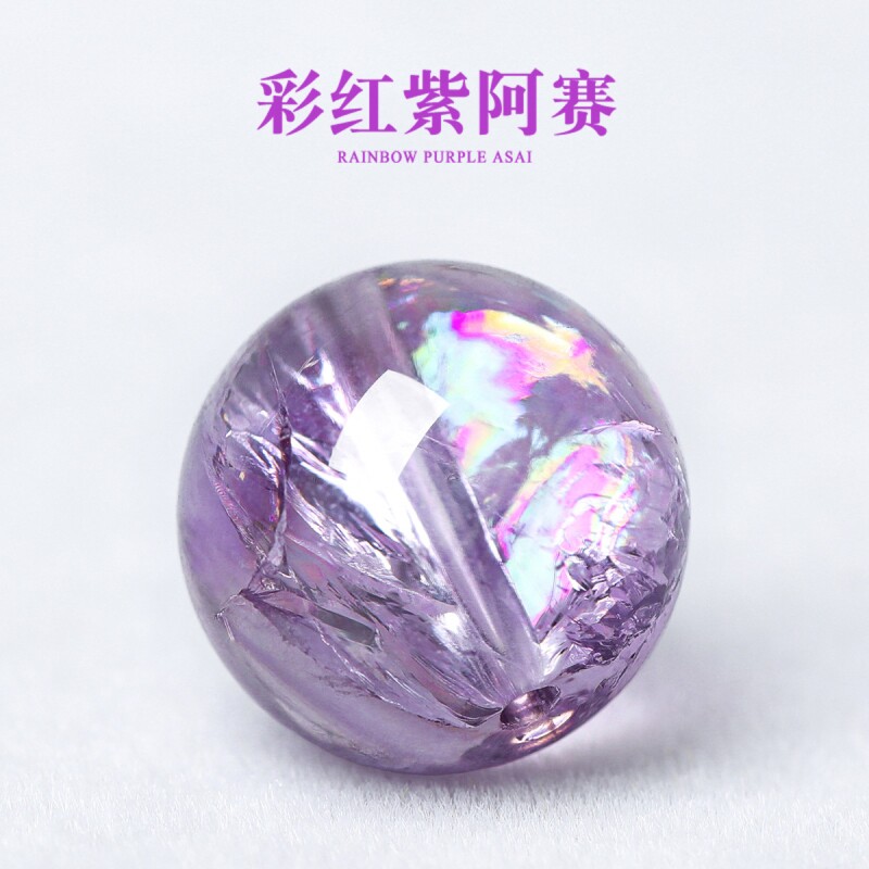 7A天然紫阿赛紫水晶散珠子手串男女士手链七彩冰裂胶花diy手工