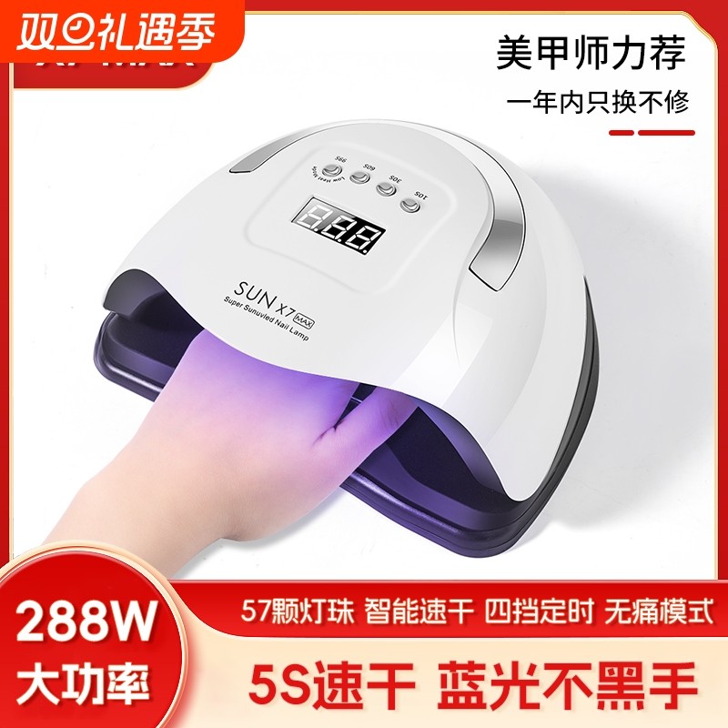 美甲灯光疗机大功率不黑手烤灯速干指甲油胶烘干工具美甲店led灯