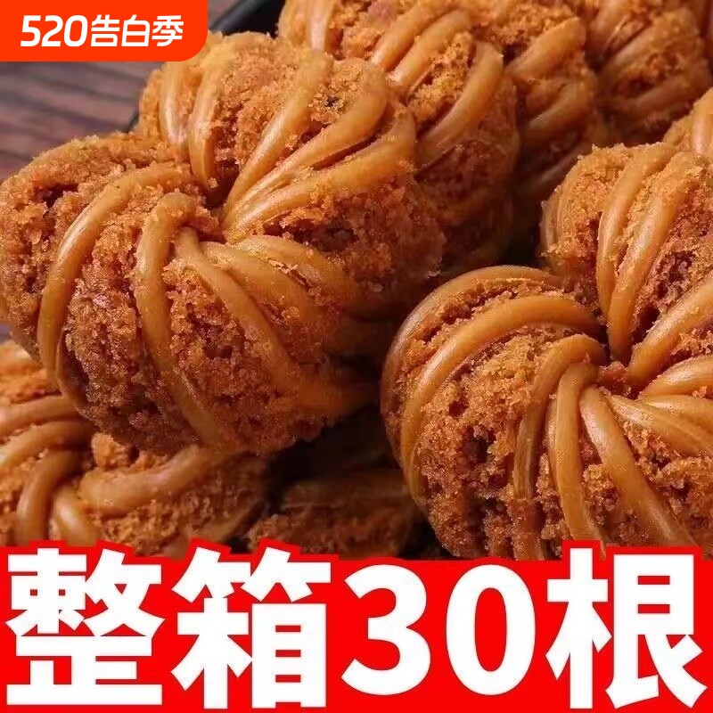 正宗天津大麻花手工特产传统糕点营养早餐食品咸味油炸年货节整箱