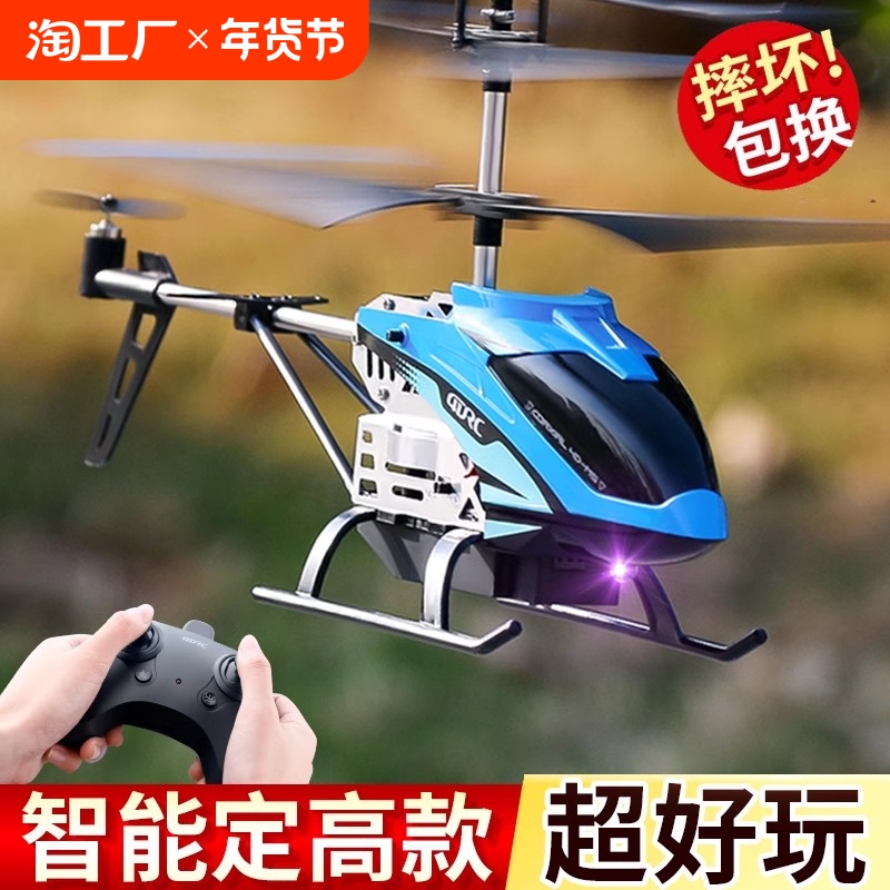 ޶ߺϽ3.5ͨ桾ź졿 ٷ ңطɻֱͯ218.2Ԫ4(54.55Ԫ/)