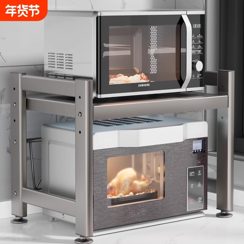 厨房微波炉置物架台面多功能电饭煲锅烤箱收纳支架多层电器架子柜,厨房/烹饪用具,厨房置物架/置物柜/角架,淘宝优惠券,粉丝福利购,淘宝优惠卷