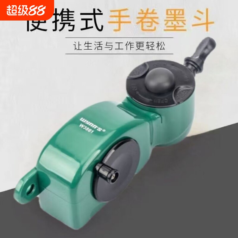 墨斗木工划线神器15m手动划线器自动弹线器工地木匠工具新款固定