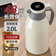 保温壶家用保温水壶大容量热水瓶玻璃内胆2024新款学生暖水壶泡茶