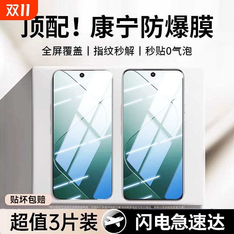 适用小米13手机膜14/10/11红米K70e钢化膜k60proi/50k20k40s/30i黑边urbo4/3防摔note15/14/13r/12Tpro高清膜