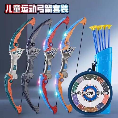 儿童弓箭玩具套装射箭全套入门
