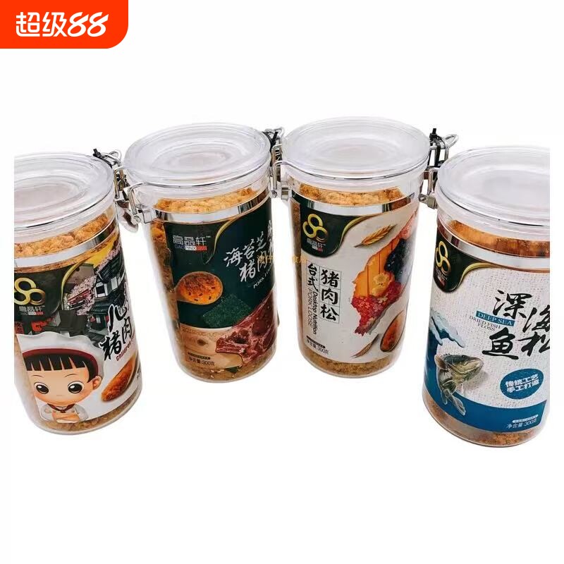 手切肉干猪肉粒盒装礼盒装福建龙岩特产肉类休闲零食品沙嗲五香
