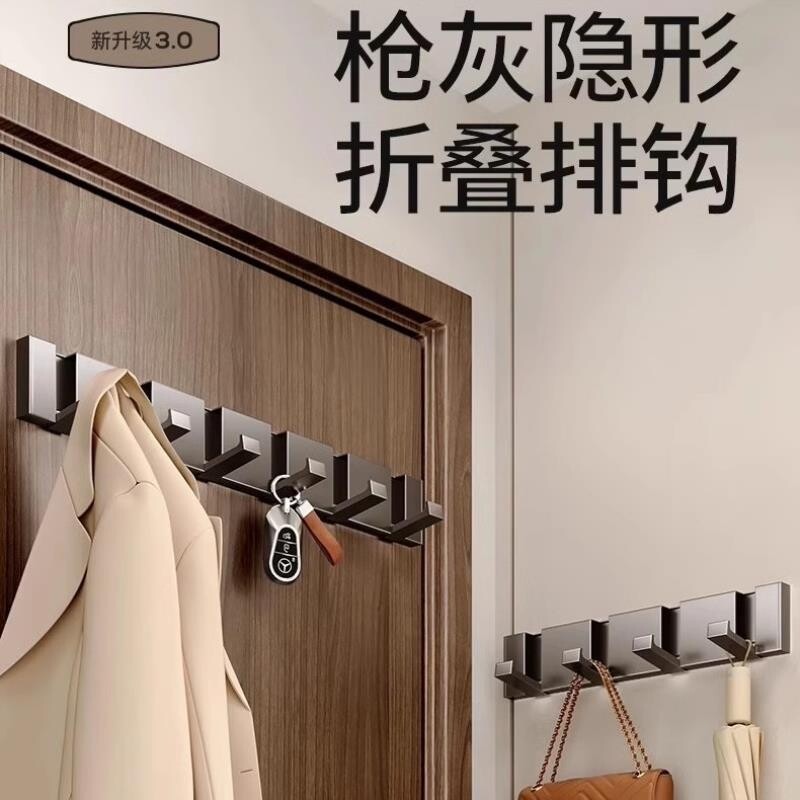 精鹏隐形挂钩枪灰免打孔玄关衣柜衣钩门后排钩壁挂挂衣架墙上钥匙
