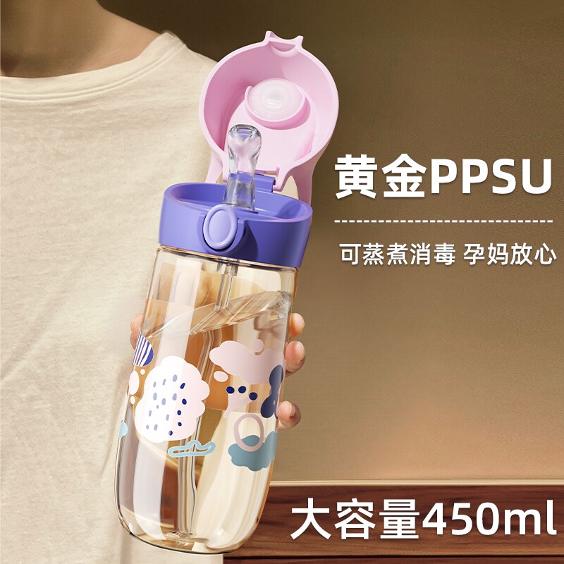 ppsu水杯一盖双饮耐高温蒸煮消毒图片