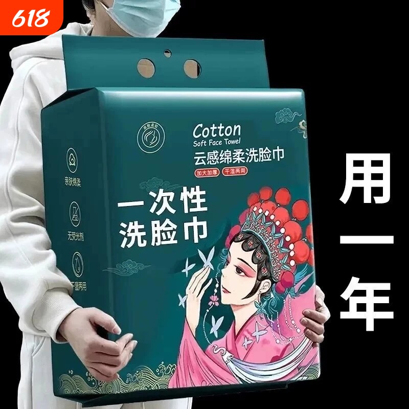 洗脸巾壁挂式一次性洁面巾非纯棉柔巾加厚男女悬挂式加大珍珠纹