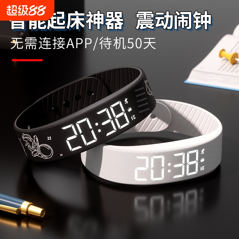 电子手表男中学生专用女无声震动闹钟宿舍智能黑科技运动手环儿童