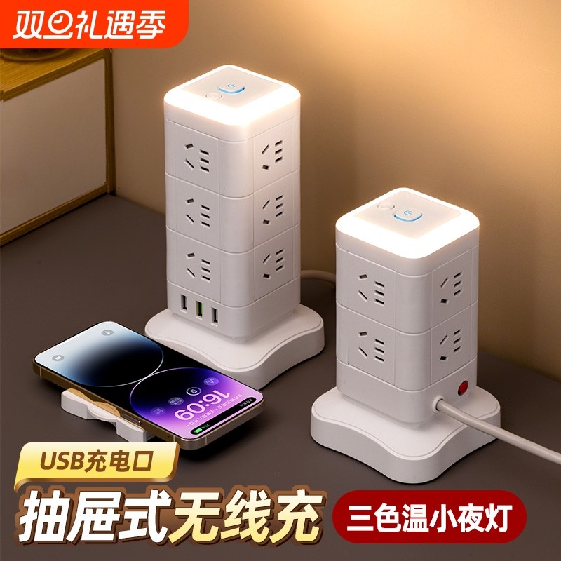 多功能插座插排usb学生宿舍排插长线家用接线板办公桌面插板多孔