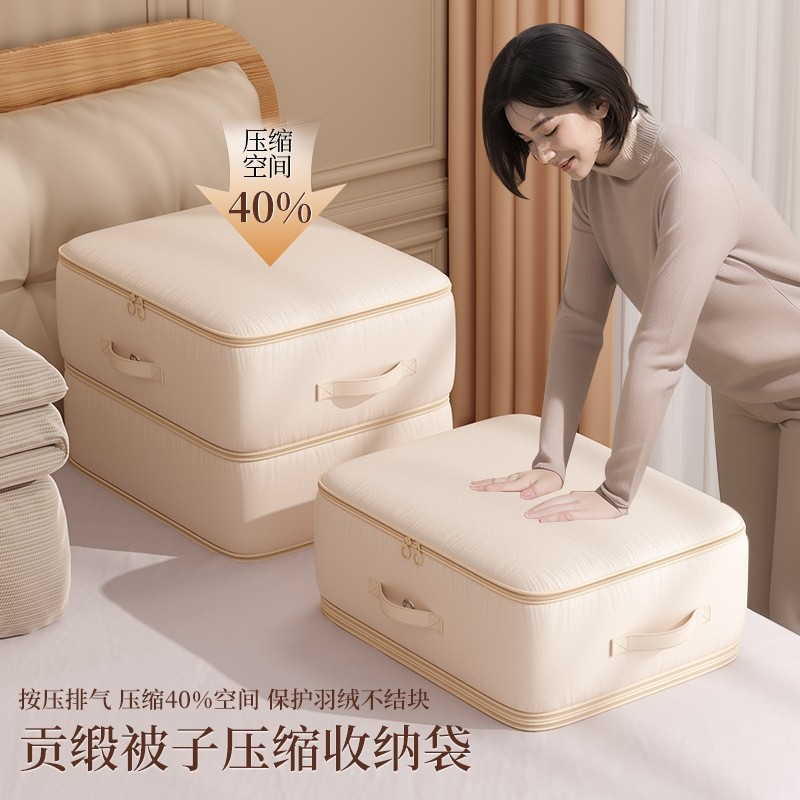 被子收纳箱袋羽绒服衣物专用压缩袋棉被褥整理神器真空大容量衣柜