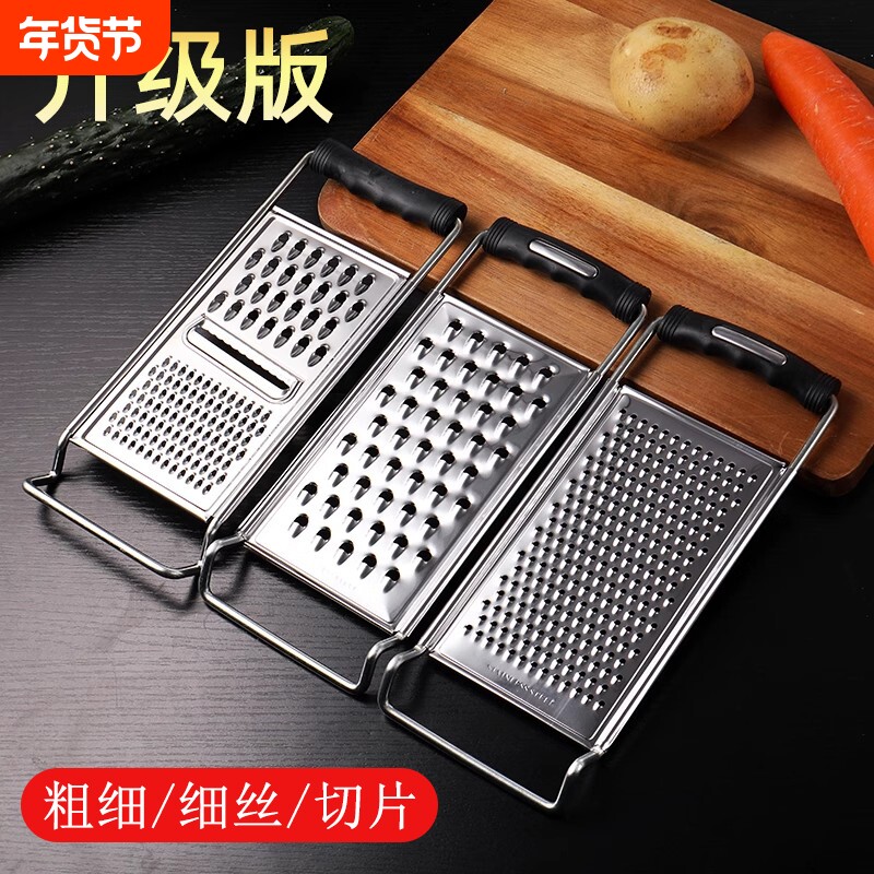 不锈钢擦丝器土豆刨丝器切丝器磨水果泥宝宝辅食家用洋芋擦擦神器