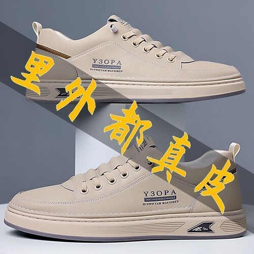 里外真牛皮透气休闲皮鞋软底防滑