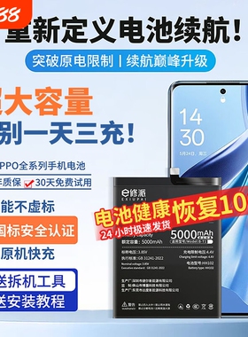 E修派R9SPlus电池A7X适用oppoR9TM a9a5手机R11Plus梦境R11T R9KM Reno4Pro 7SE正品K7版K10 oppoReno10Pro+