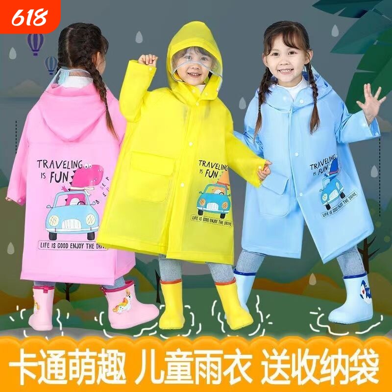 中小儿童雨衣连体柔软男童女童全身防水幼儿园女孩小学生上学图案