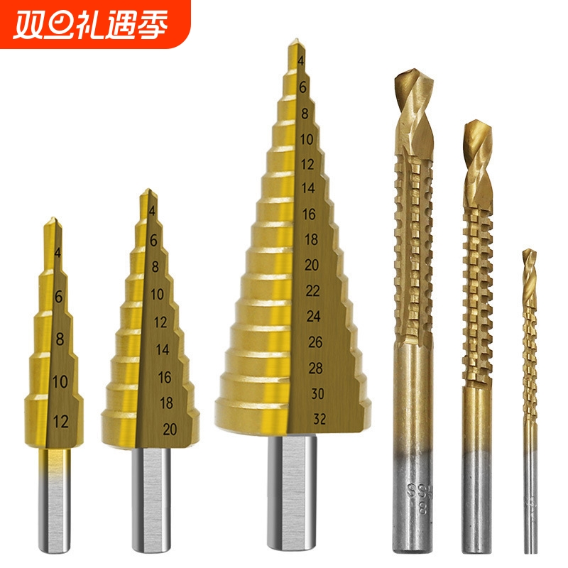 木工拉槽锯钻组三角柄钻头6pcs宝塔钻套高速钢4241镀钛阶梯钻套装
