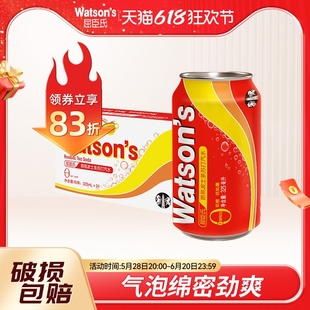 屈臣氏蘇打汽水路易波士茶口味碳酸飲料氣泡水325ml 24罐整箱裝