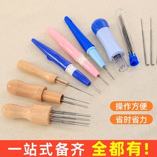 羊毛毡戳戳乐手工diy戳针木手柄3针7针多头戳笔刺针狗猫毛毡工具