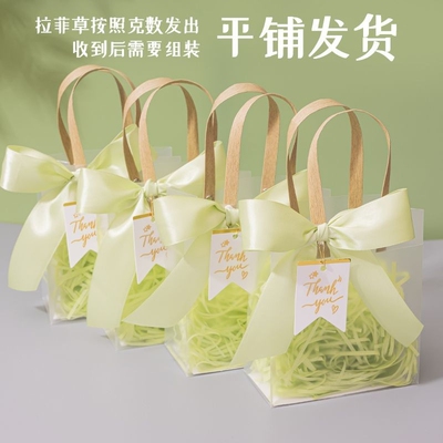小清新高级感伴手礼pvc