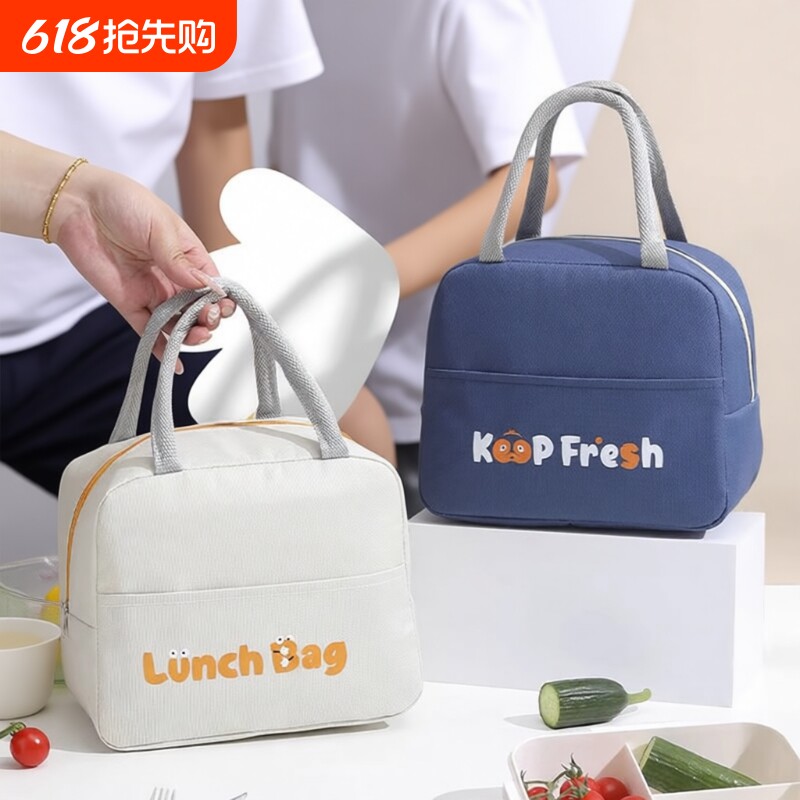 饭盒袋手提袋子保温袋饭盒包加厚学生上班族便当盒带饭装餐包防水