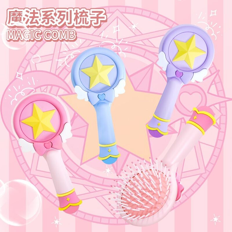 便携按摩魔法棒发梳卡通二次元少女学生扁梳儿童气垫梳子新折叠