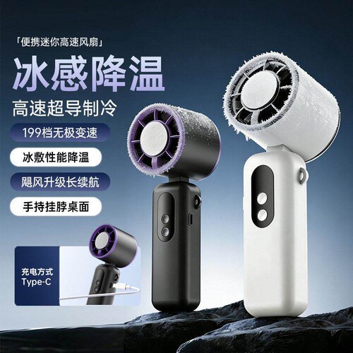 【全网热销100w】手持小风扇迷你