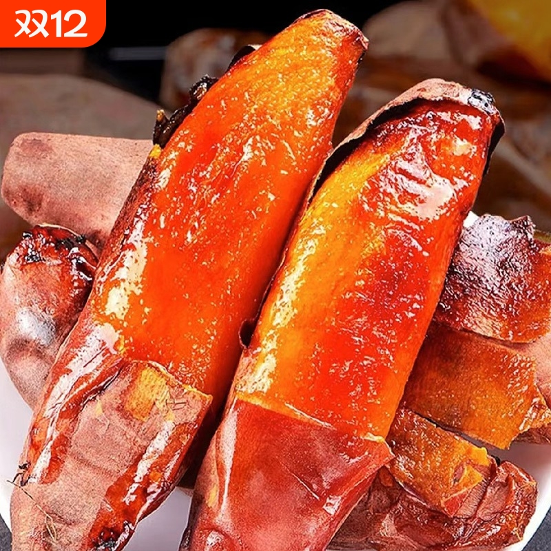 香菇来了烟薯25号山东蜜薯红薯新鲜番薯沙地烤地瓜软糯红心烤箱