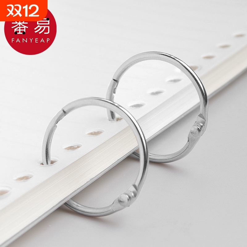 活页圈BB1SQ0-可拆卸活页环扣卡片字卡活页夹环金属扣环装订圈