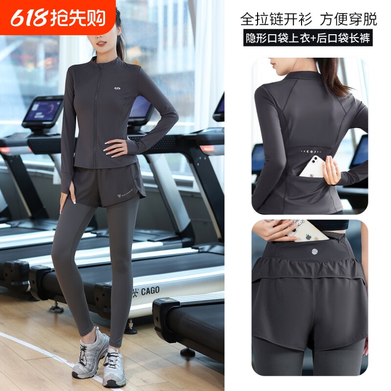 健身房跑步训练服女秋冬保暖开衫运动套装瑜伽服羽毛球速干爬山