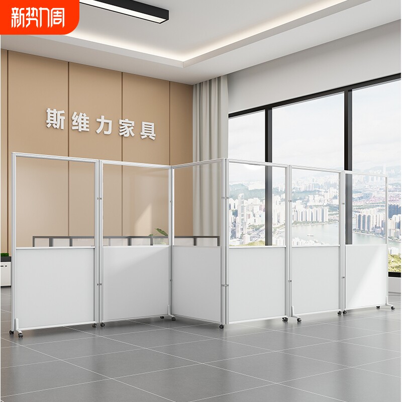 办公室移动屏风工厂车间隔断墙亚克力透明隔板折叠推拉活动板仓库