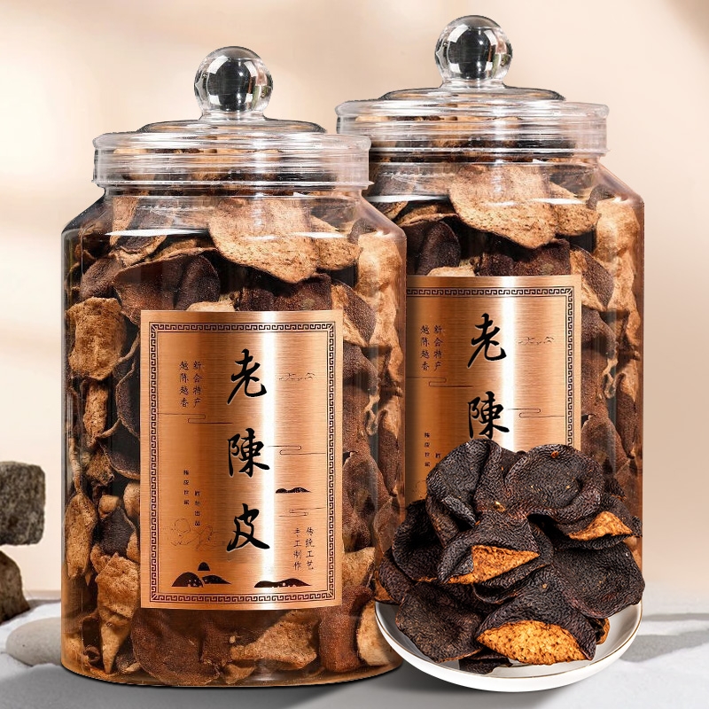 正宗新会10年老陈皮15年泡茶泡水老陈皮干广东特产陈皮精美罐装