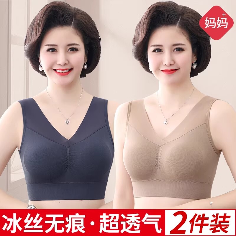 中老年收副乳聚拢透气文胸妈妈内衣无钢圈薄款背心式防下垂女性