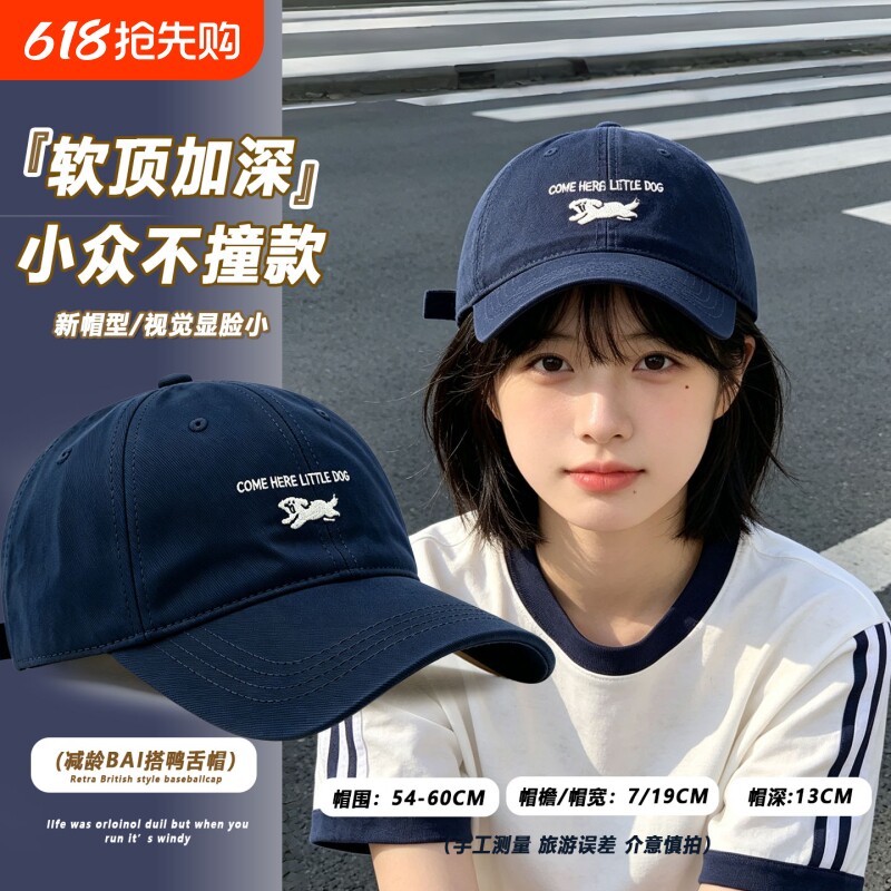 韩系刺绣棒球帽女2026新款宽帽檐显脸小防晒遮阳鸭舌帽子男黑色
