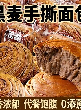 全麦面包三高人群控糖健身代餐
