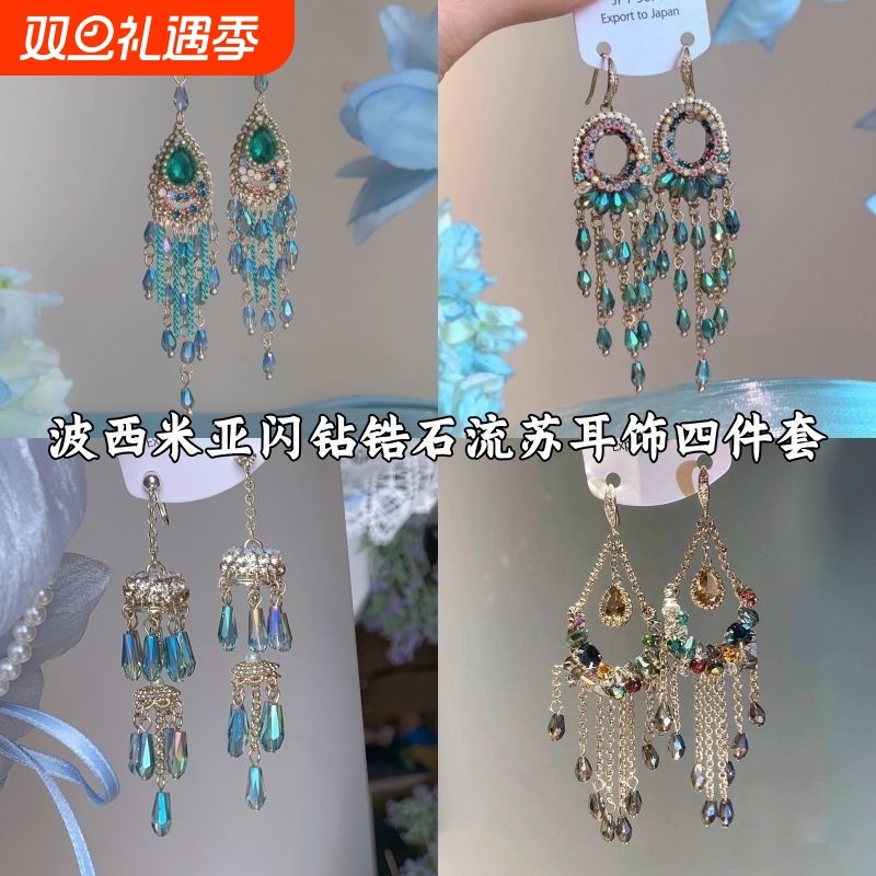 「素朵兰」波西米亚流苏耳夹无耳洞绿色耳钉耳环蚊香盘耳夹设计感