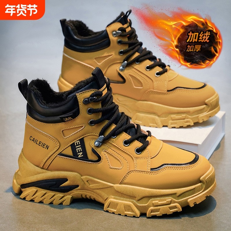 冬季加绒高帮老爹鞋男鞋潮流百搭厚底增高加厚保暖棉鞋运动工装鞋,流行男鞋,棉鞋,淘宝优惠券,粉丝福利购,淘宝优惠卷