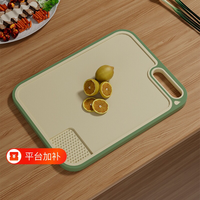 切菜板家用抗菌砧板防霉案板塑料厨房婴儿辅食水果粘板刀占板面板