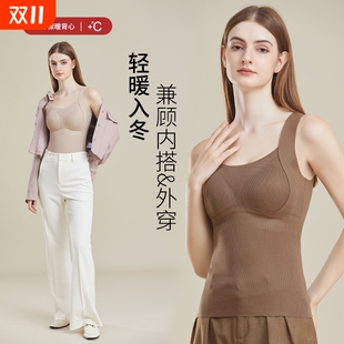 秋冬磨毛保暖背心女带胸垫一体式 上衣 打底无痕自发热高弹柔软修身