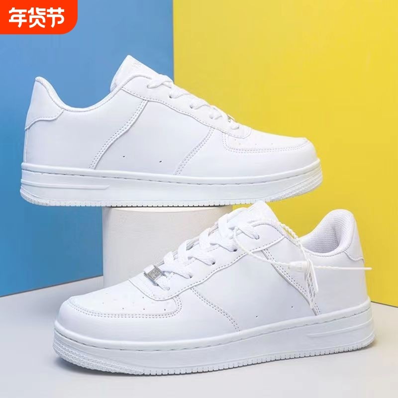 新款冷战男士休闲鞋潮流滑板百搭情侣运动板鞋春秋季男女小白鞋,流行男鞋,时尚休闲鞋,淘宝优惠券,粉丝福利购,淘宝优惠卷