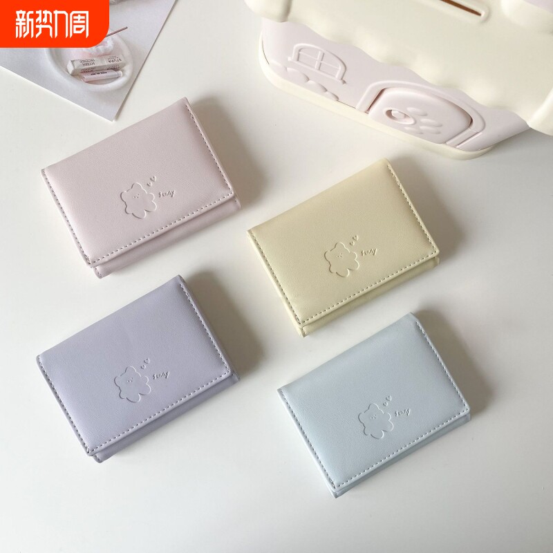 新款ins风小熊钱包简约温柔色系清新多功能短款学生可爱小巧卡包