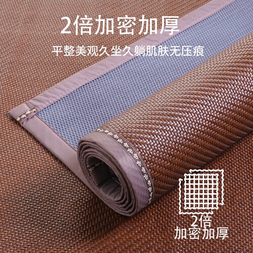 新款夏季PE藤凉席沙发垫可折叠冰丝席席子草席防滑凉垫藤席夏凉