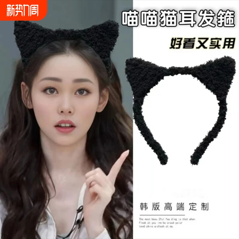 韩式猫咪耳朵可爱发箍洗脸女2025新款头箍化妆毛绒发卡甜美发饰