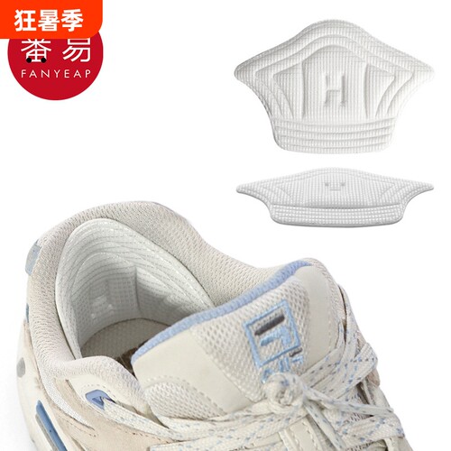 后跟贴DA1sn0-运动鞋防磨脚鞋大改小防掉防滑磨损鞋子配件