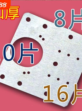 不锈钢合页固定板柜门铰链修复神器家用安装柜子侧板损坏修理通用