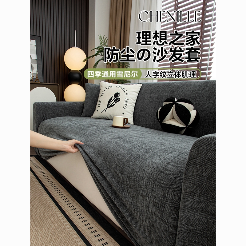 沙发套罩全包万能套通用沙发套罩