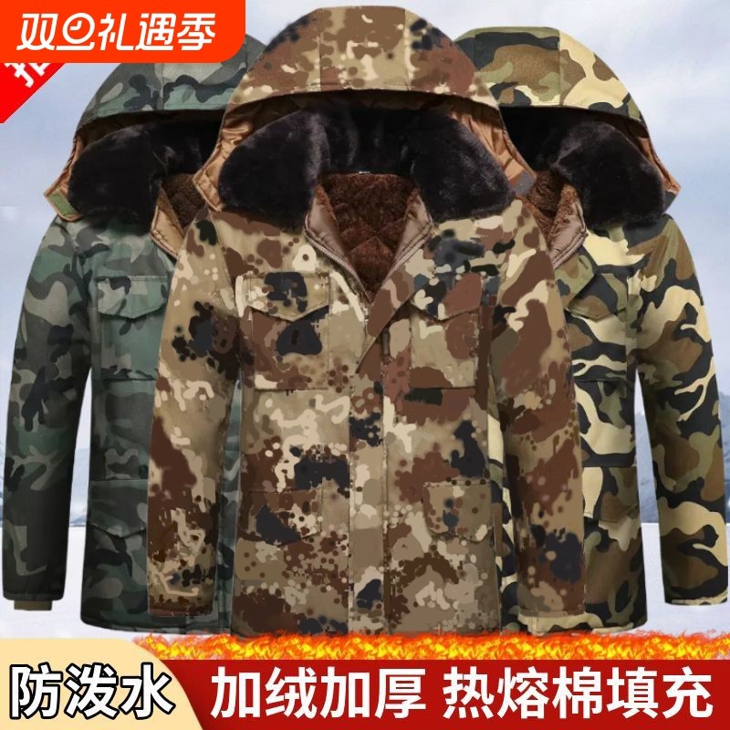 冬季迷彩棉大衣男防水加绒中长款棉服加厚保暖冷库防寒服劳保棉袄