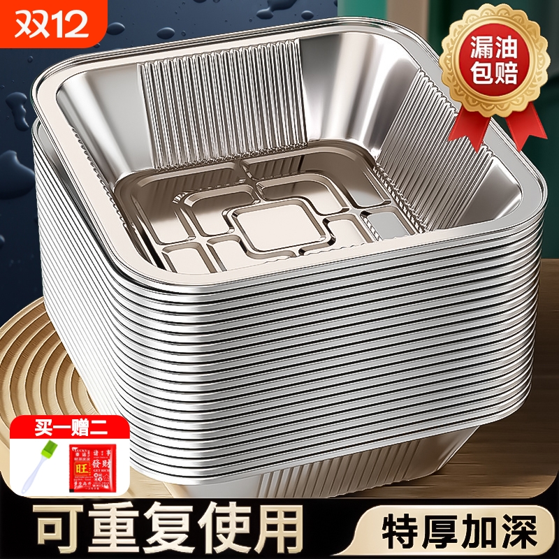 空气炸锅专用锡纸盘方形烤盘锡纸盒烘焙锡纸烤箱家用铝箔纸锡纸碗